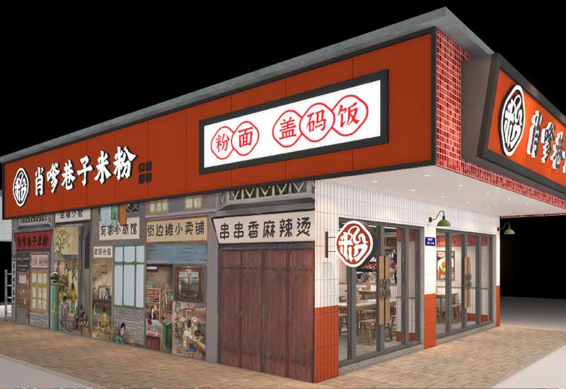 180平米鄭州快餐店裝修設計效果圖